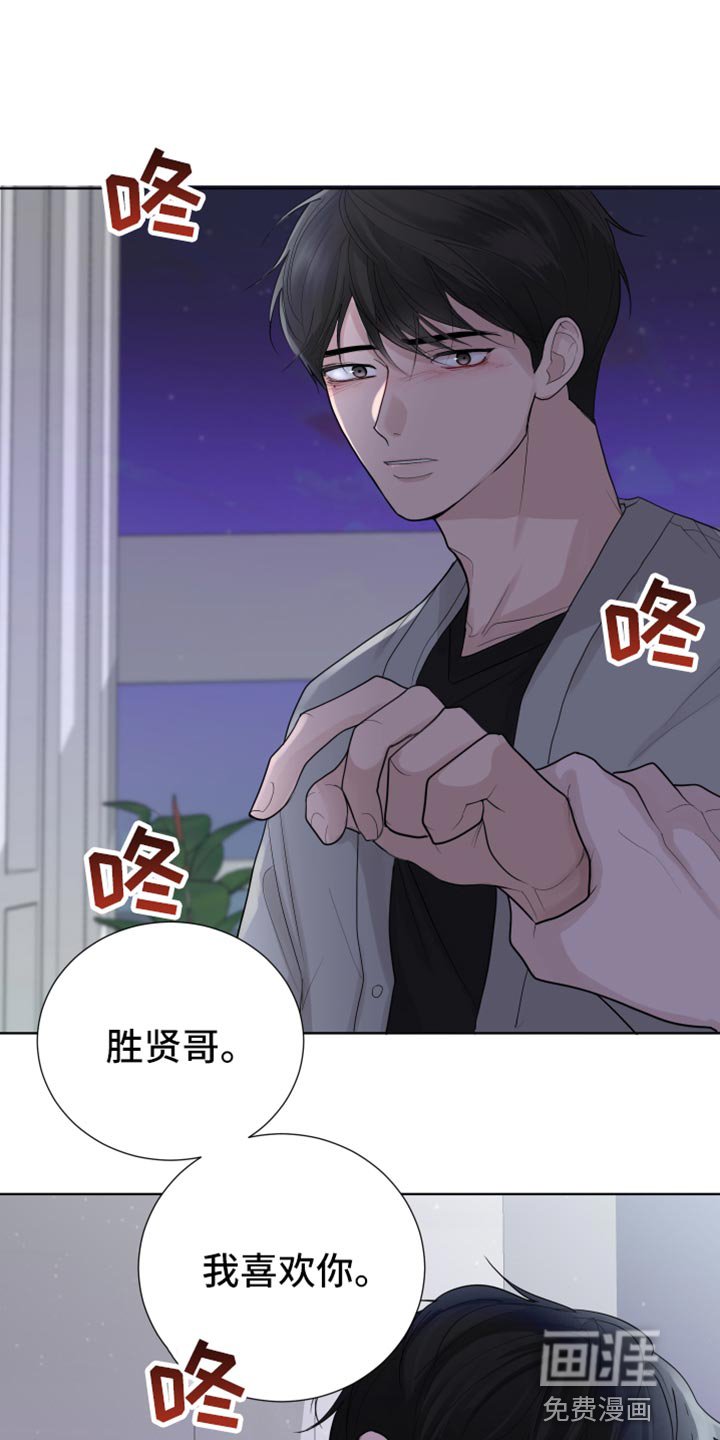 第45章：拒绝感