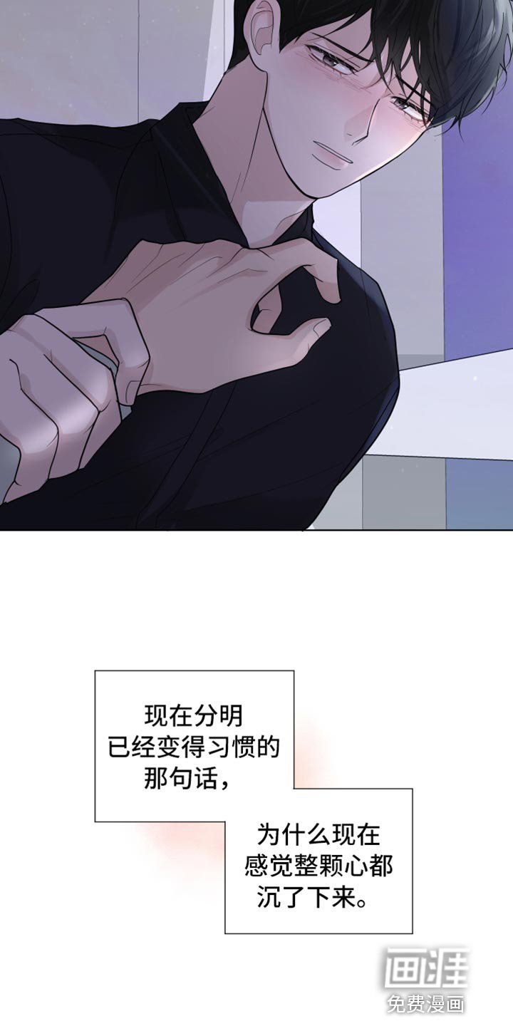 第45章：拒绝感