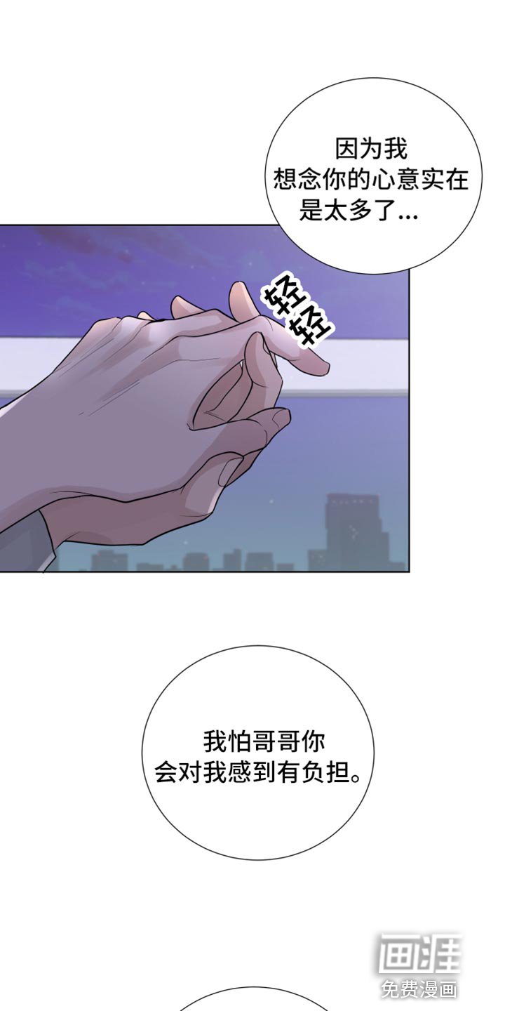 第45章：拒绝感