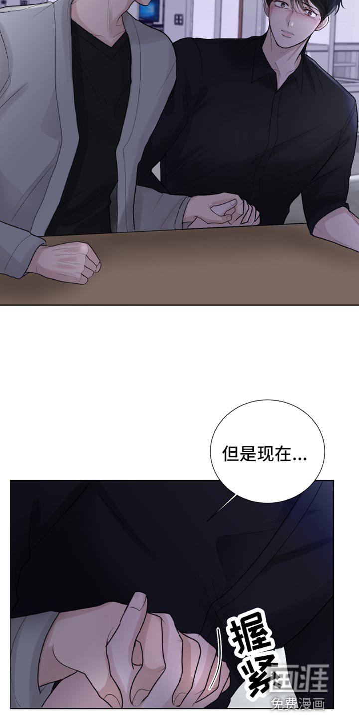第45章：拒绝感