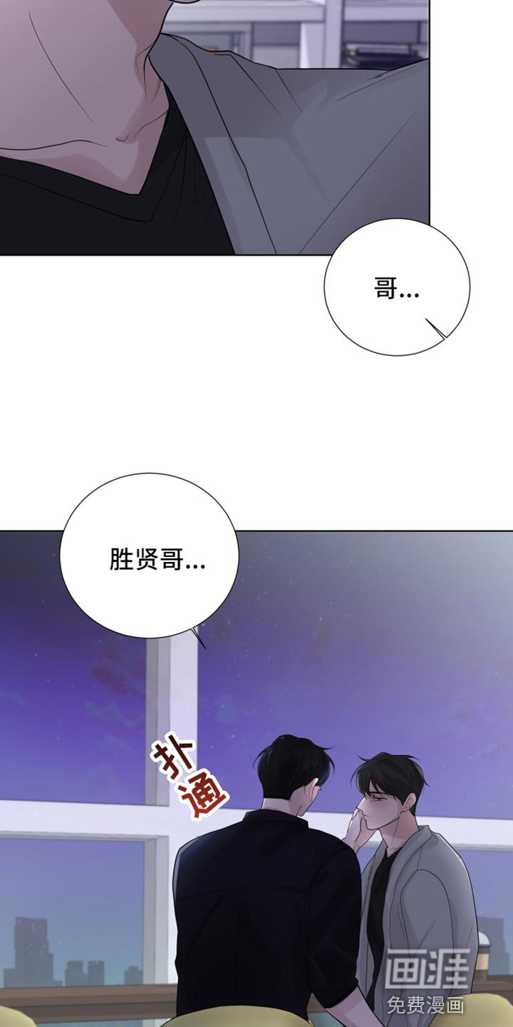 第45章：拒绝感