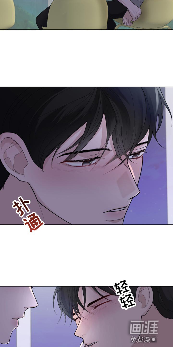 第45章：拒绝感