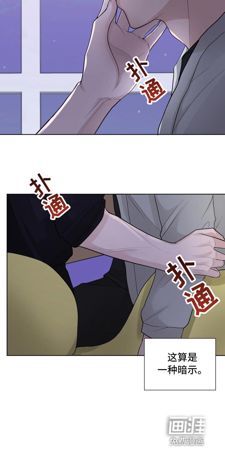 第45章：拒绝感