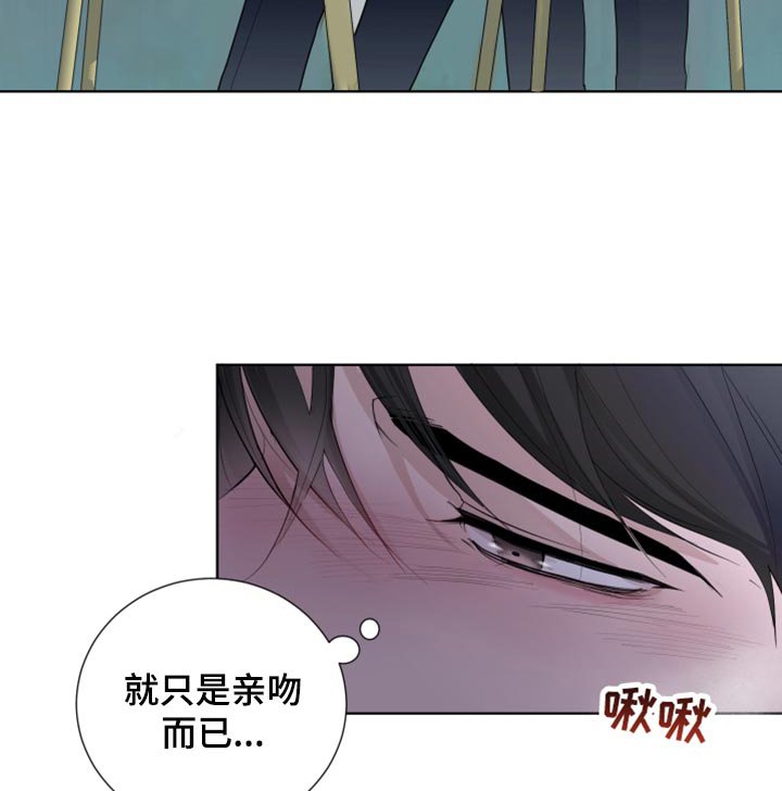 第45章：拒绝感