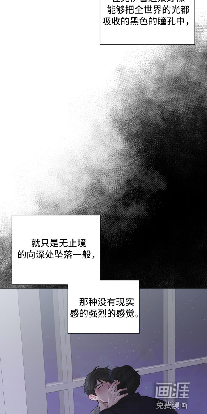 第45章：拒绝感