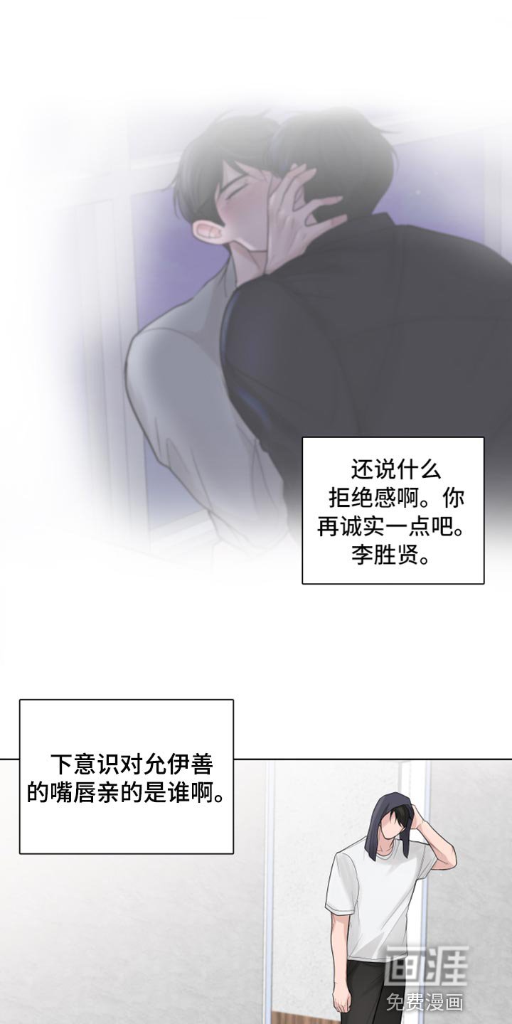 第45章：拒绝感