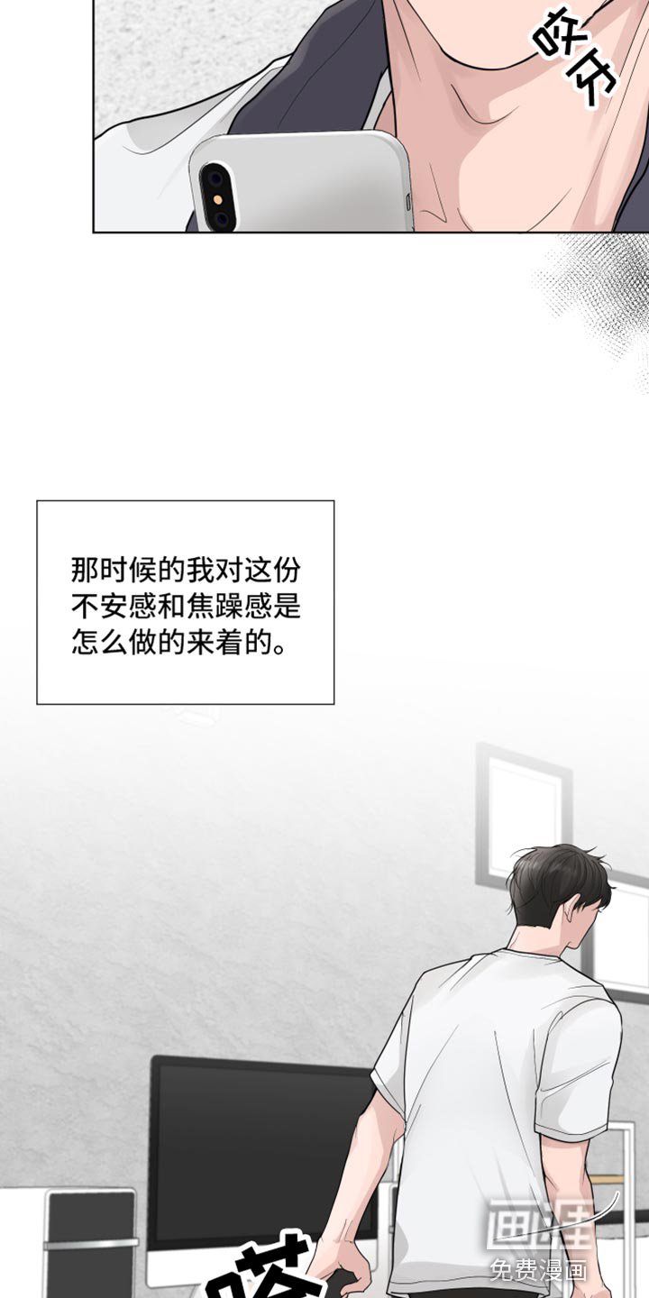 第45章：拒绝感