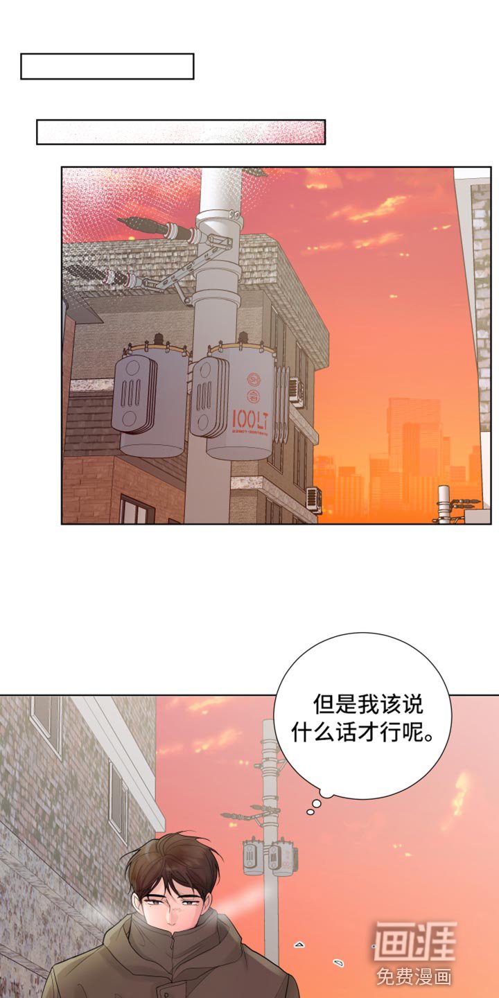 第46章：错觉