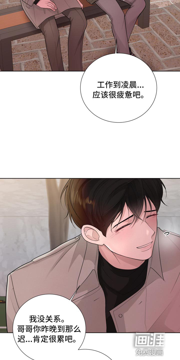 第46章：错觉