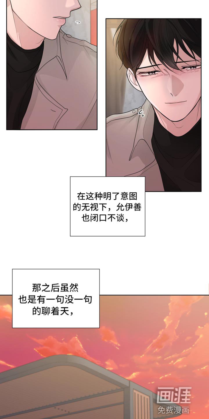 第46章：错觉