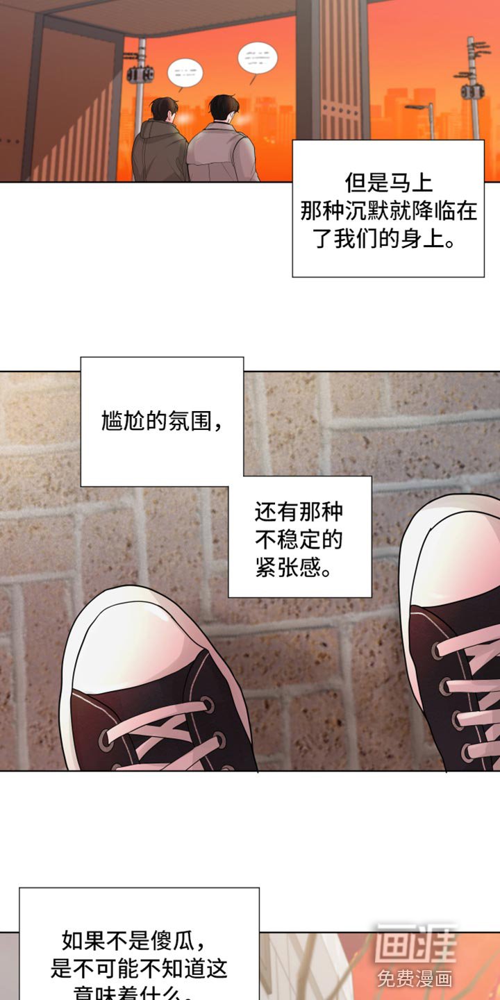 第46章：错觉