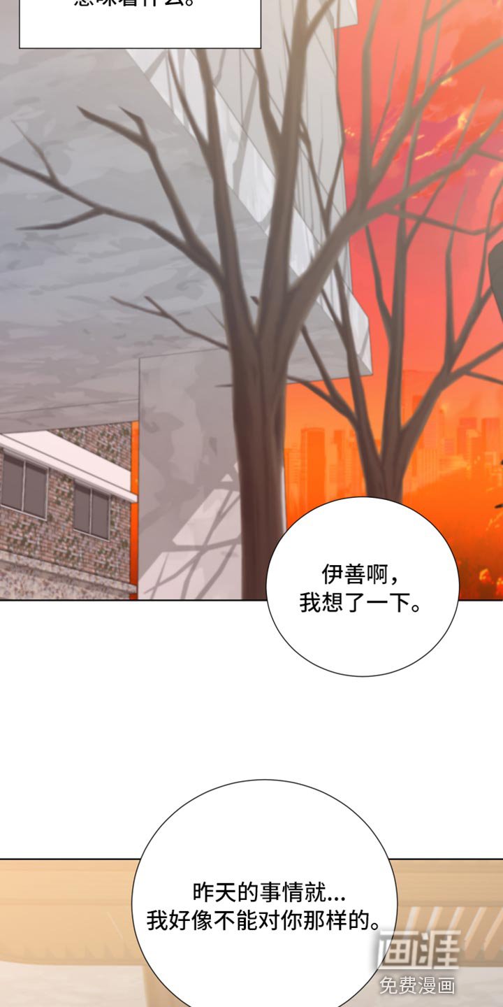 第46章：错觉