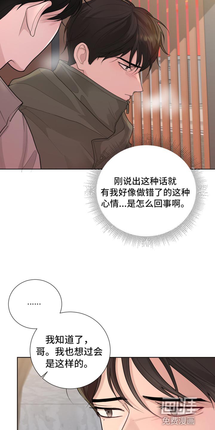 第46章：错觉