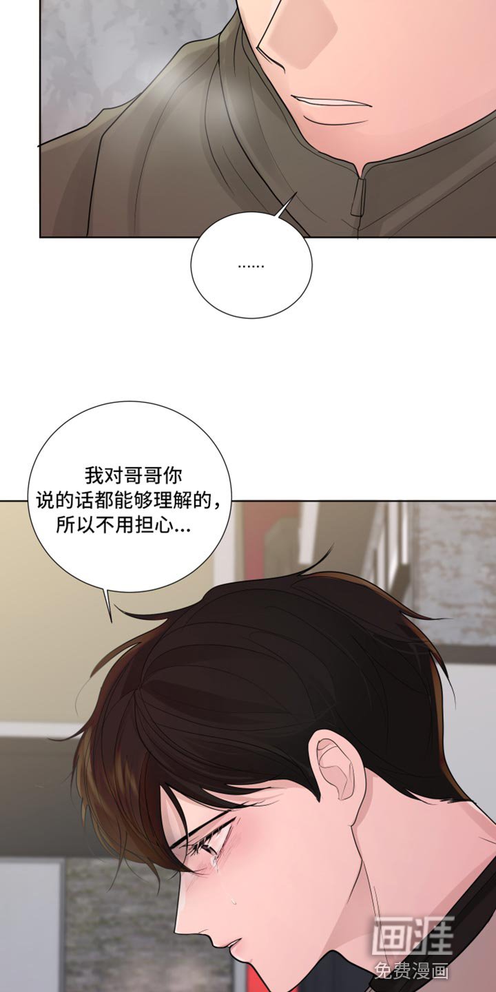第46章：错觉