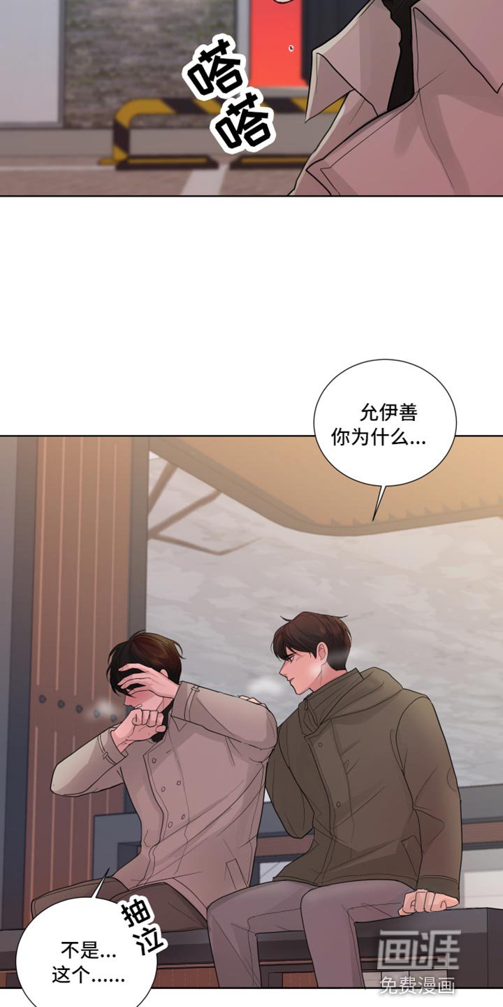 第46章：错觉