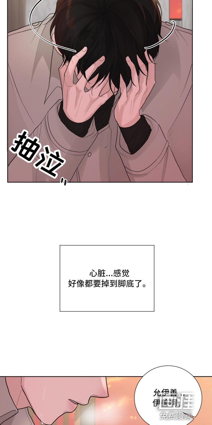 第46章：错觉
