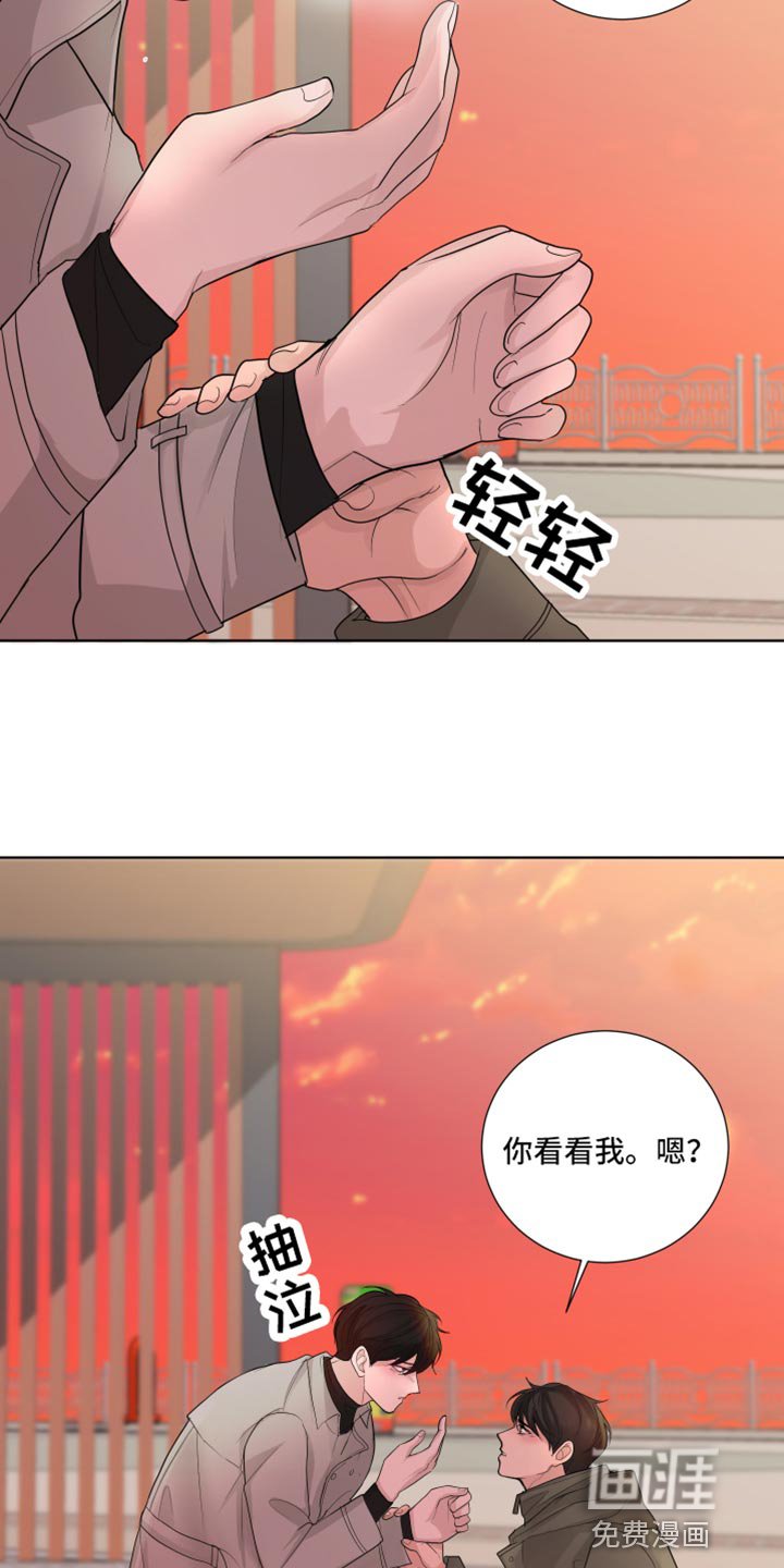 第46章：错觉