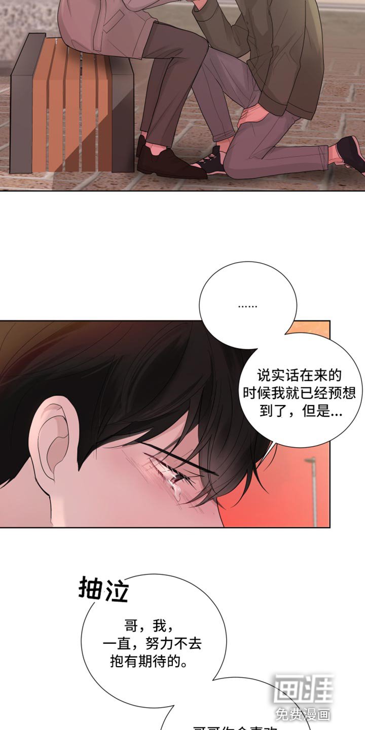 第46章：错觉