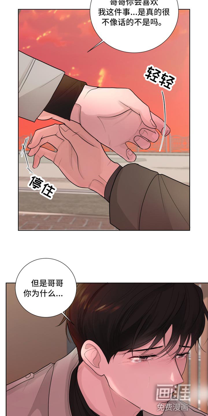 第46章：错觉