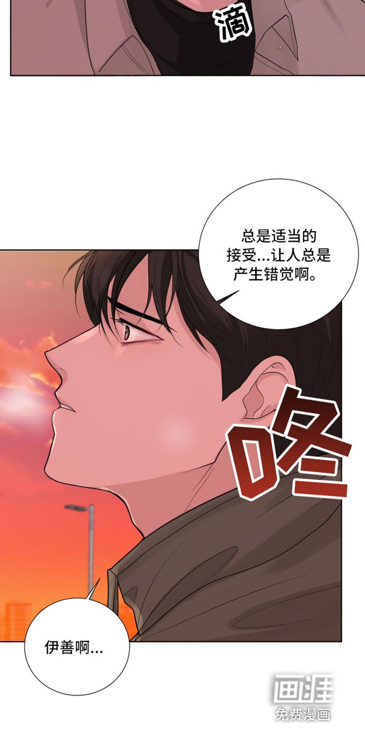 第46章：错觉