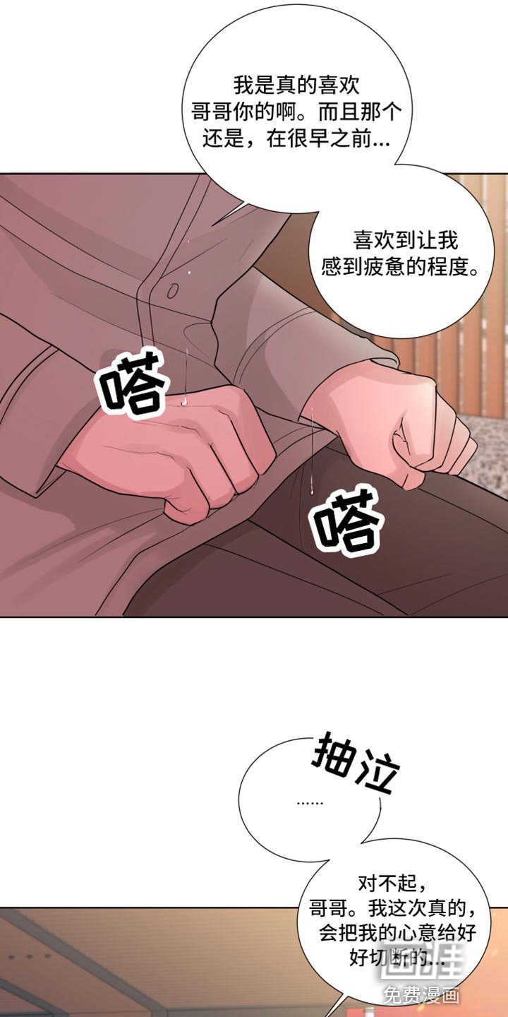 第46章：错觉