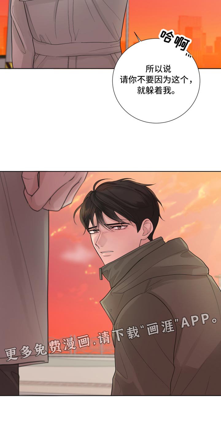 第46章：错觉