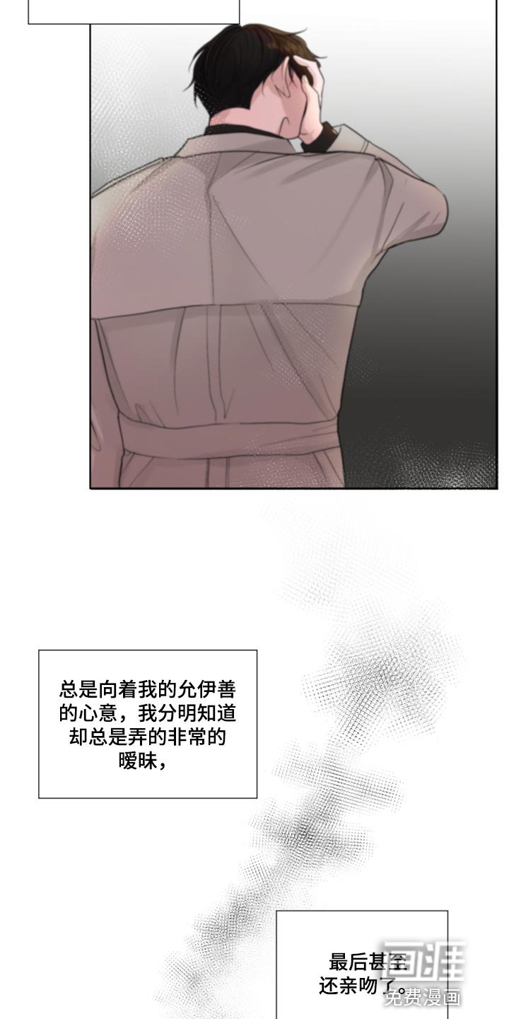 第47章：给我点时间