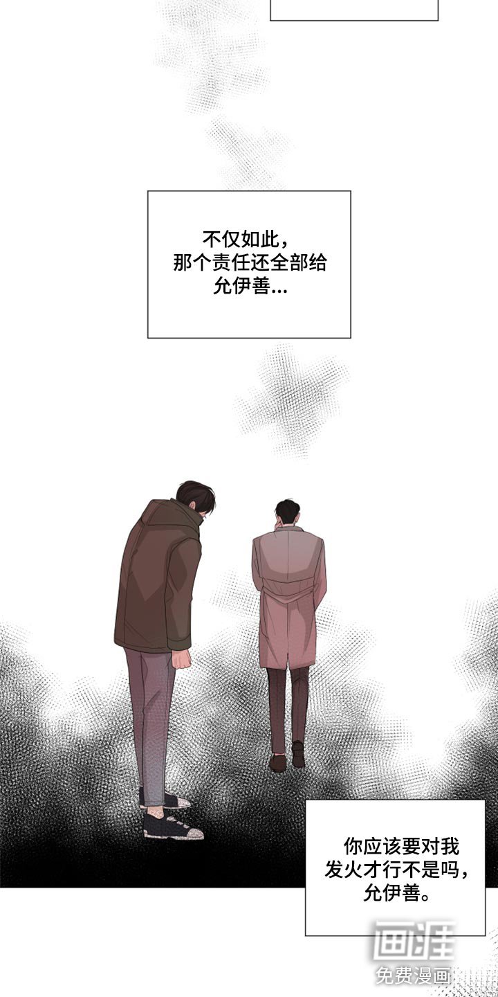 第47章：给我点时间