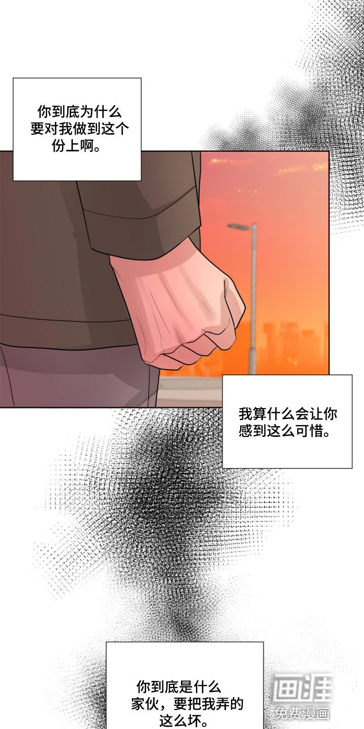 第47章：给我点时间