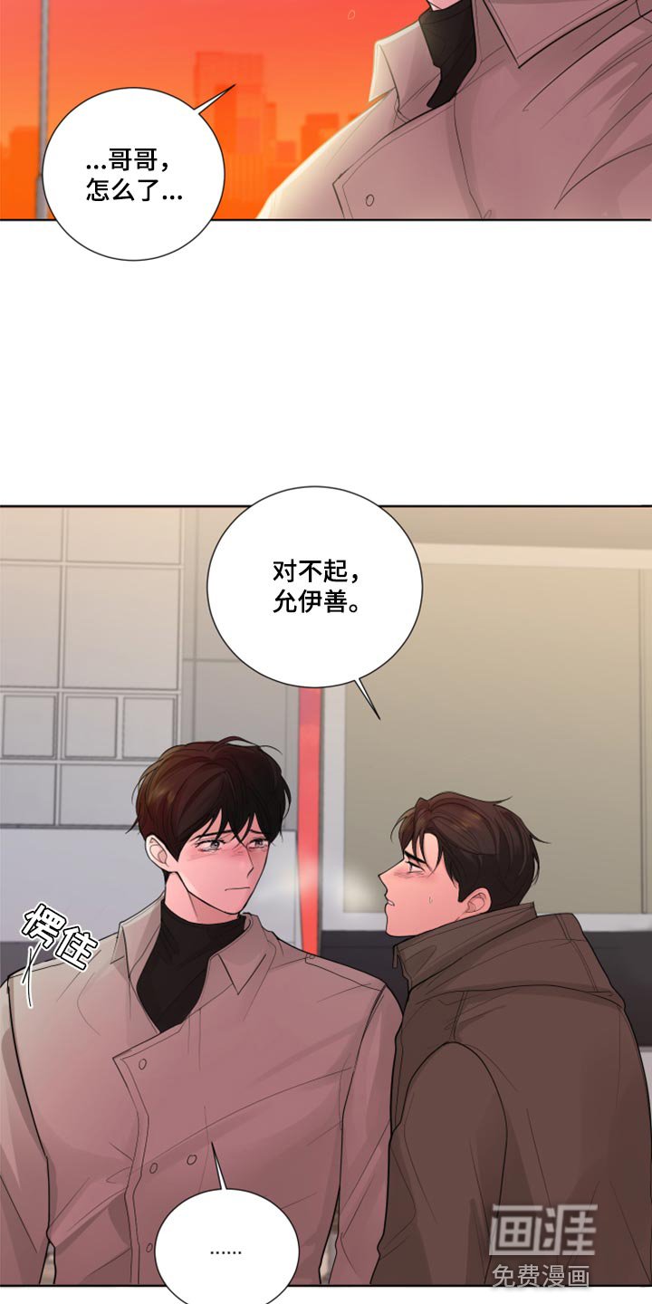 第47章：给我点时间