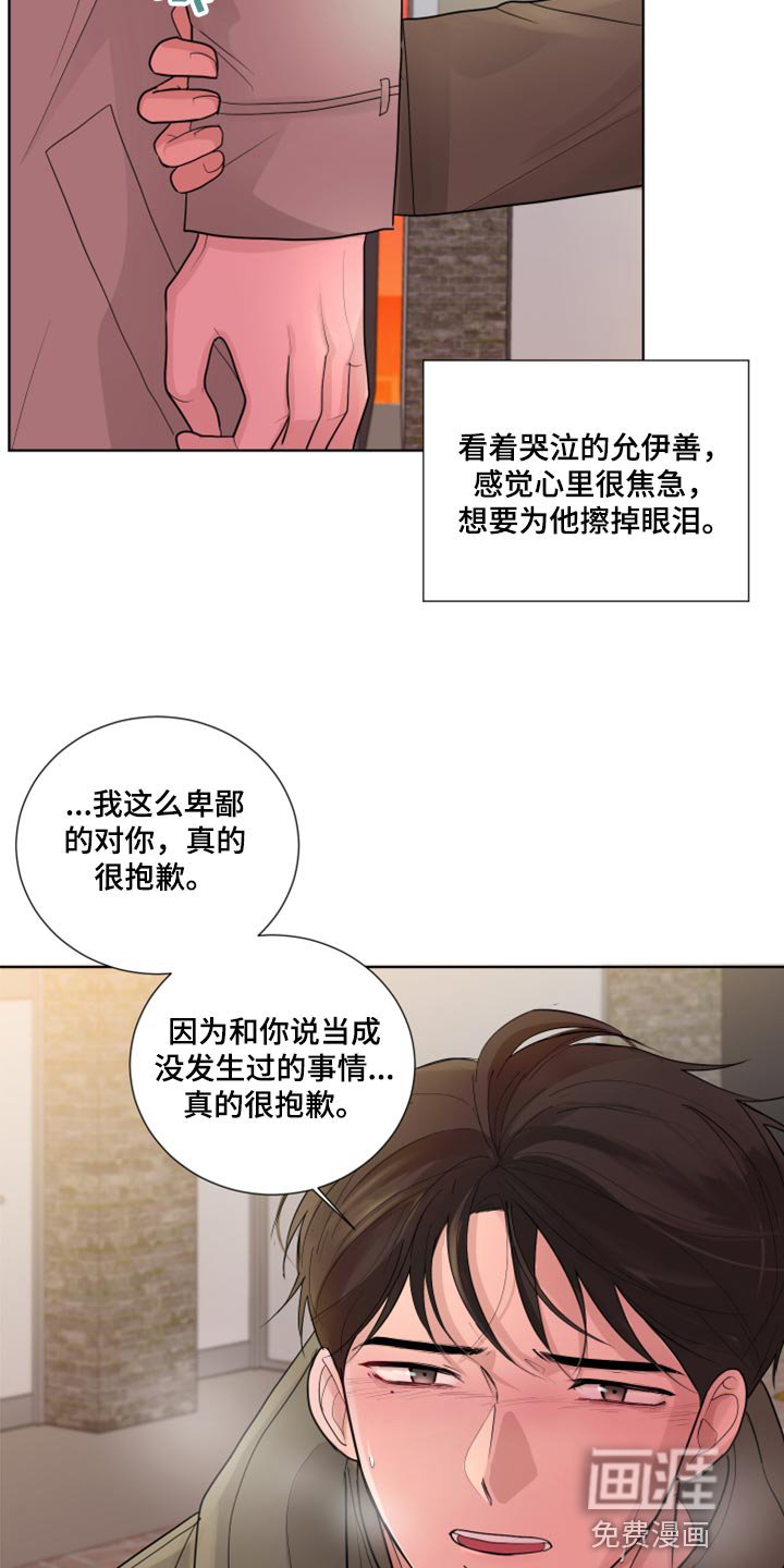 第47章：给我点时间