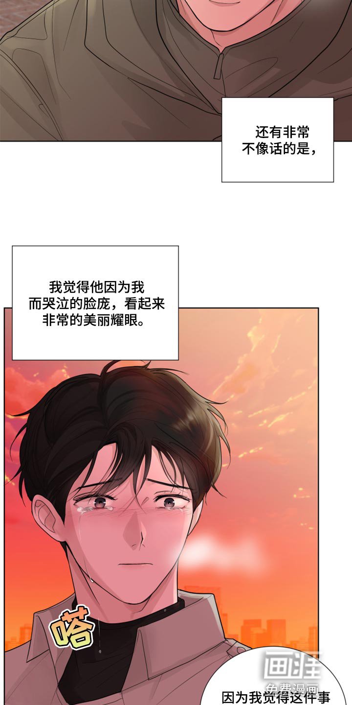 第47章：给我点时间