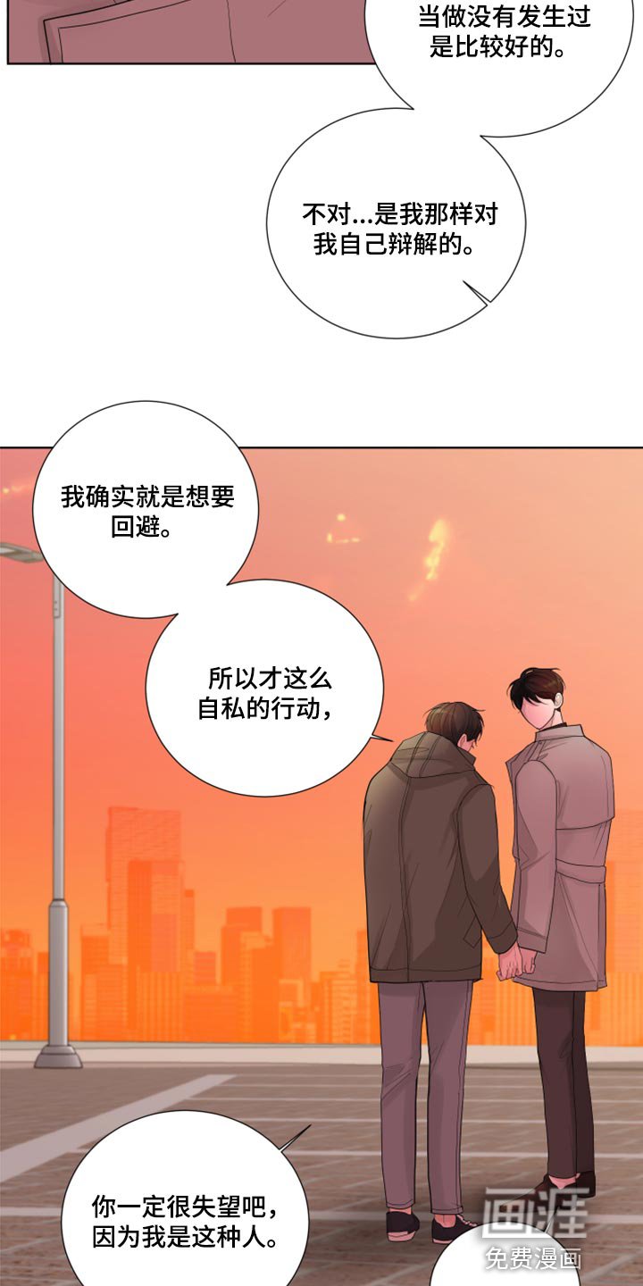 第47章：给我点时间