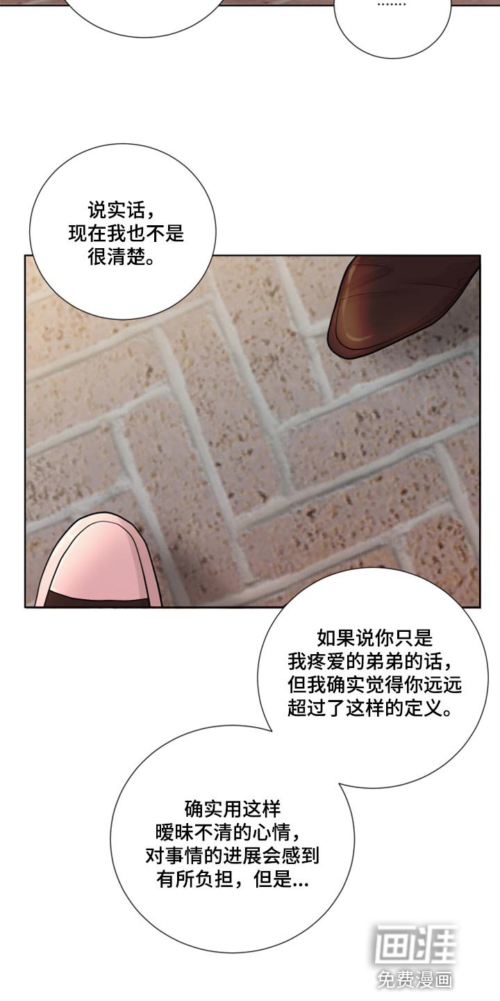 第47章：给我点时间