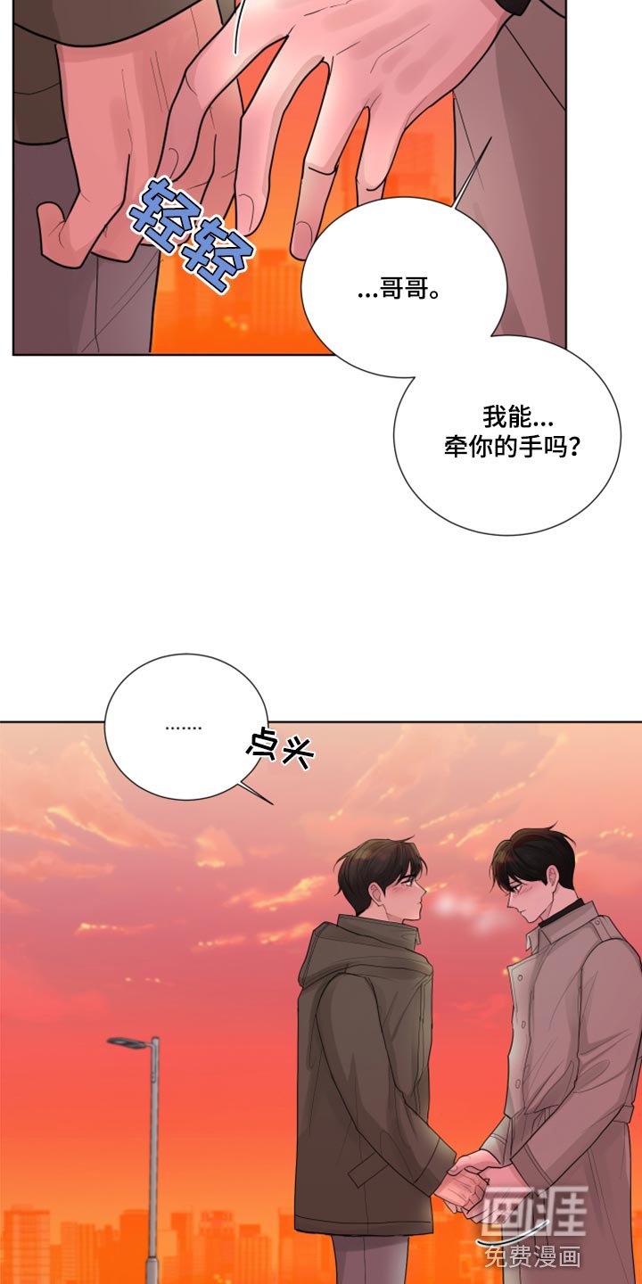 第47章：给我点时间
