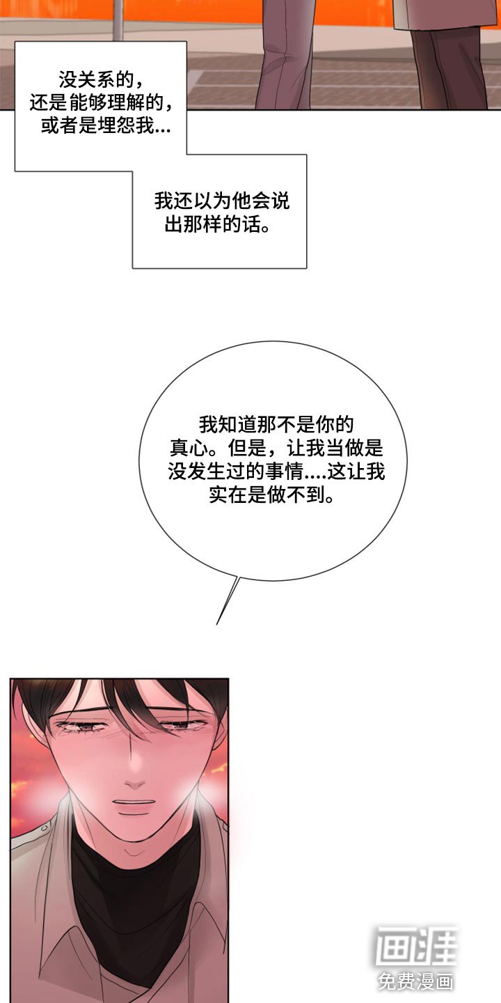 第47章：给我点时间