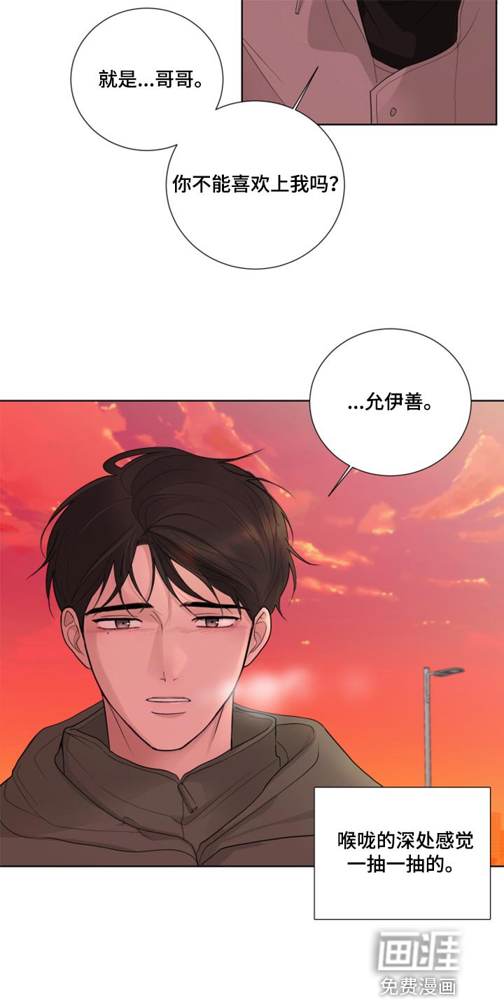 第47章：给我点时间