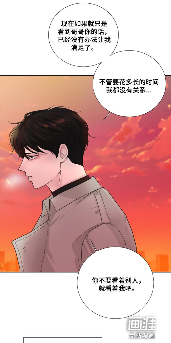 第47章：给我点时间