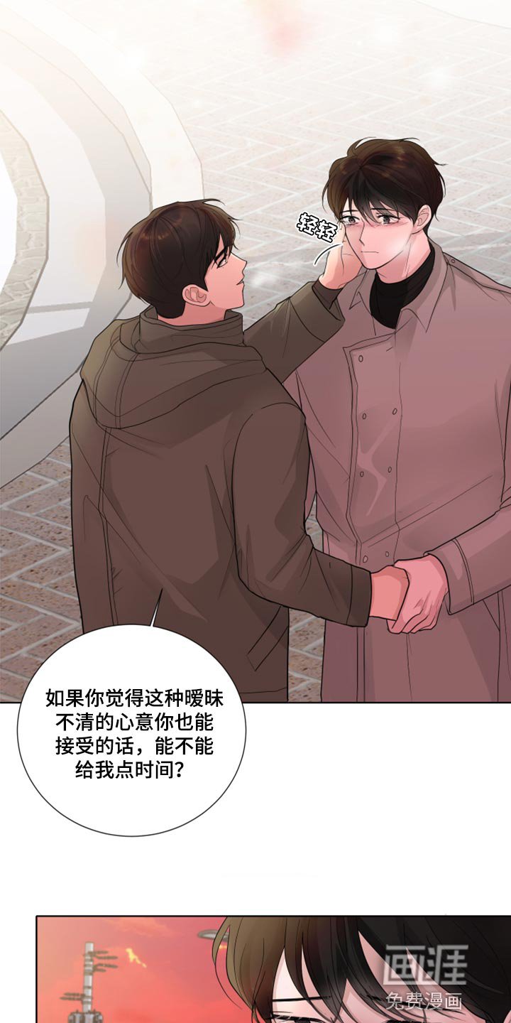第47章：给我点时间