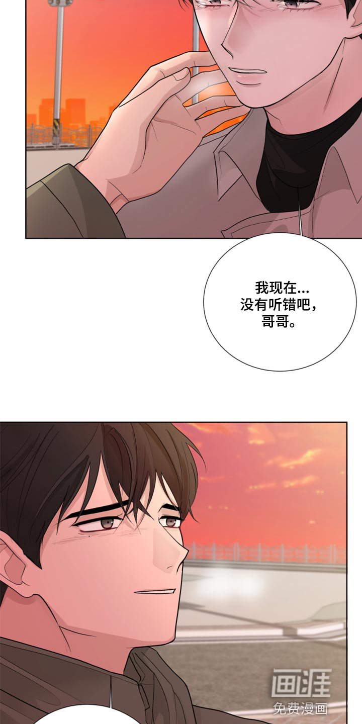第47章：给我点时间