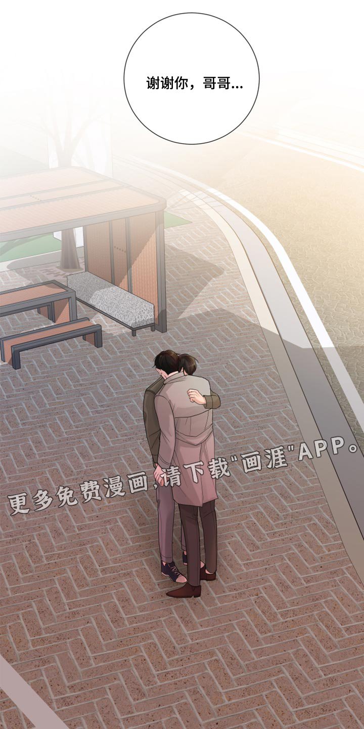 第47章：给我点时间