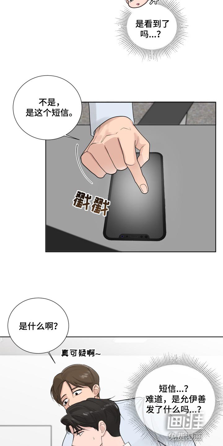 第48章：满足