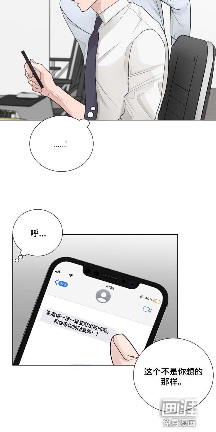 第48章：满足