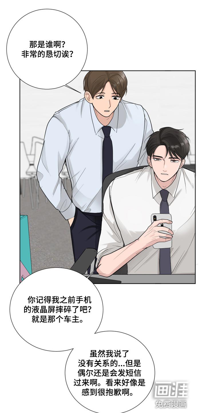 第48章：满足