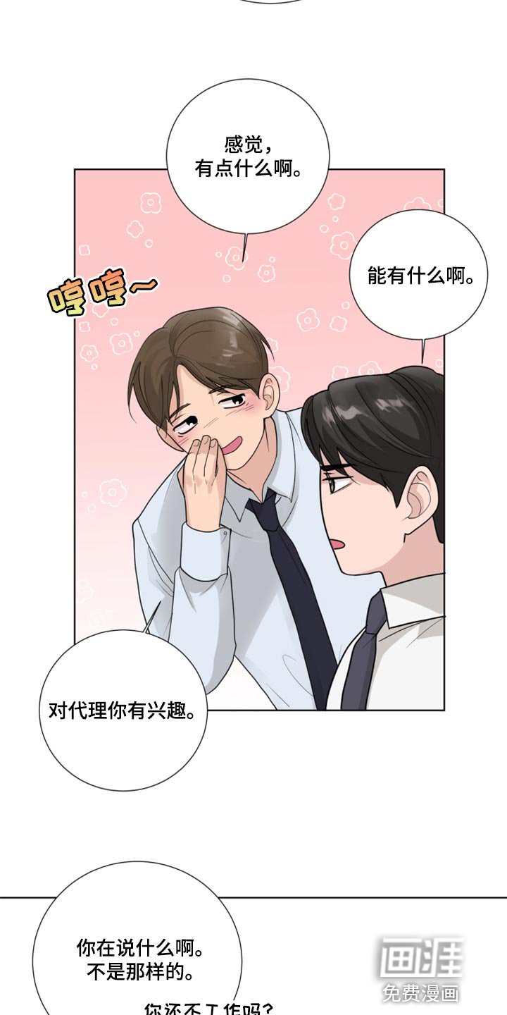 第48章：满足