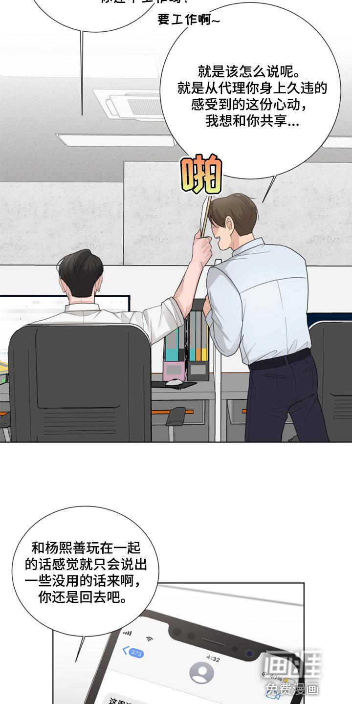 第48章：满足