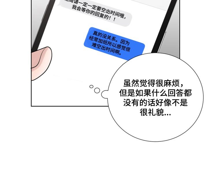 第48章：满足