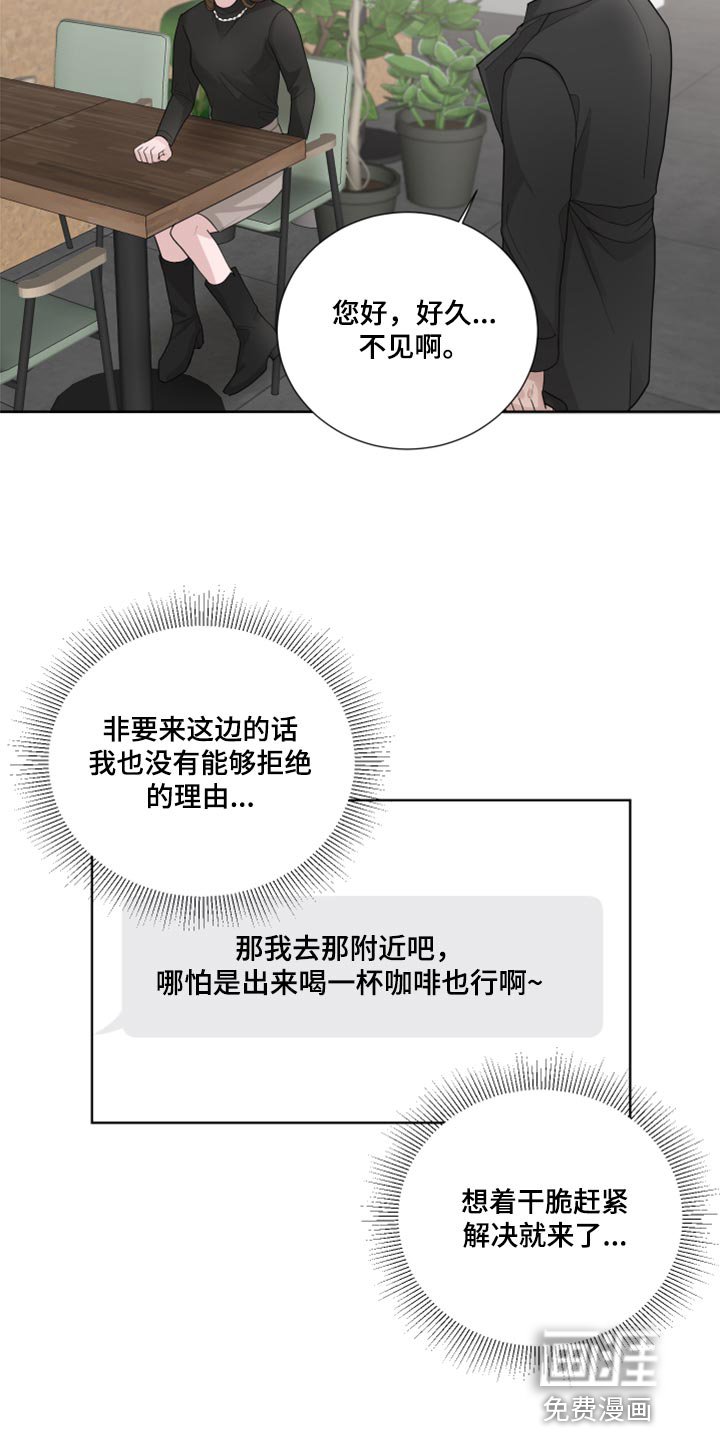 第48章：满足