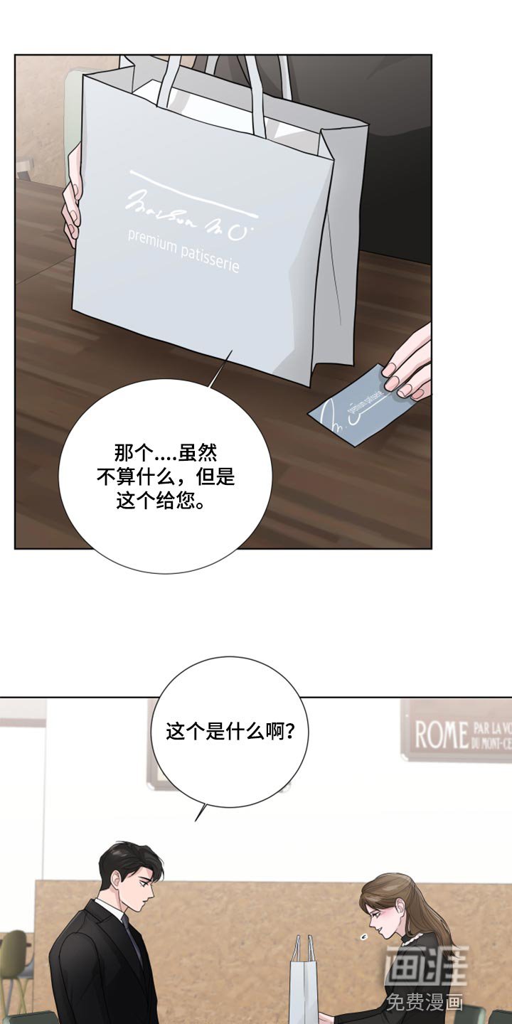 第48章：满足