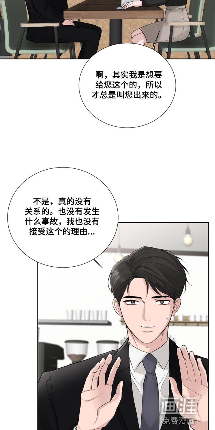 第48章：满足